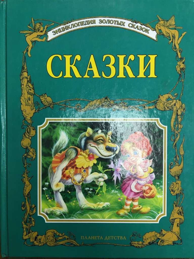 Книга 